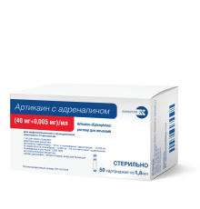 Артикаин с адреналином, р-р д. инъекций 1:200000 (40мг.+0.005мг.), уп.:50карп.*1.8мл., БИНЕРГИЯ