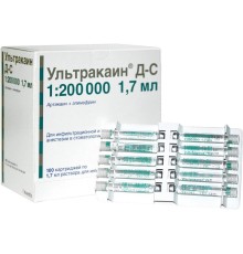 Ультракаин Д-С 1:200 000 - 100 карпул по 1.7 мл (Sanofi Aventis)