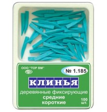 Клинья деревянные - средние/короткие - синие - 100 штук (ТОР ВМ)