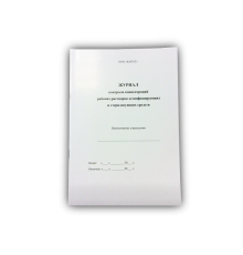 Журнал контроля концентраций рабочих растворов дезинфицирующих и стерилизующих средств (КАРАТ)