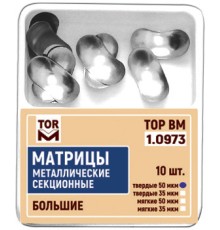 1.0973(м35). Матрицы контурные металлические секционные (большие), 10шт., ТОР ВМ