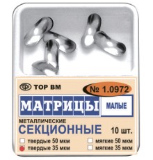 1.0972(м35). Матрицы контурные металлические секционные (малые), 10шт., ТОР ВМ