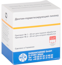 Дентин-герметизирующий ликвид - 20 мл + 20 мл (HUMANCHEMIE)