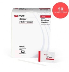 Clinpro White Varnish - фторосодержащее покрытие - Вишня - 50 блистеров по 0.5 мл (3M ESPE)