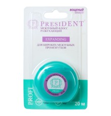 Межзубный флосс PRESIDENT Expanding разбухающий 20м арт.204