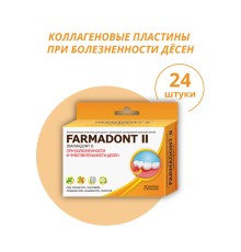 Коллагеновые пластины для десен c ромашкой,валерианой,арникой,мятой FARMADONT II №24