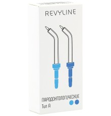 Revyline насадки тип А, пародонталогические (2 шт)