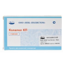 Колапол КП - размер: 20*8*7мм, 10 штук (ПОЛИСТОМ)