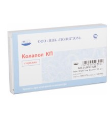 Колапол КП Л с линкомицином - размер: 20*8*7мм, 10 штук (ПОЛИСТОМ)