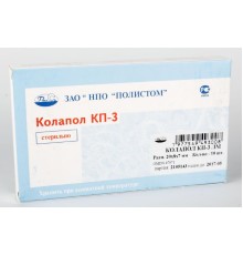 Колапол КП-3ЛМ - размер: 20*8*7мм, 10 штук (ПОЛИСТОМ)