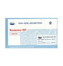 Колапол КП-ЛМ - размер: 20*8*7мм, 10 штук (ПОЛИСТОМ)