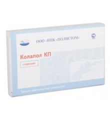 Колапол КП ЛМ с линкомицином и метронидазолом - размер: 10*10*7мм - 20 штук (ПОЛИСТОМ)