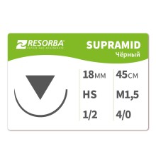 SUPRAMID (Супрамид) - мононить, L=45см., USP 4-0 (1 metric), HS-18 (обр-режущая), 12шт., RESORBA