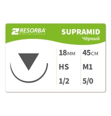 SUPRAMID (Супрамид) - мононить, L=45см., USP 5-0 (1 metric), HS-18 (режущая), 12 шт, RESORBA