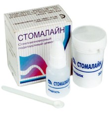 Стомалайн (20 г + 13 г) Стомахим