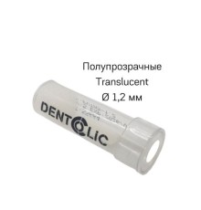 DentoClic 5 Glass Fiber Posts TRANSLUCENT (1.2мм) - белые, L=18.5мм (ITENA)