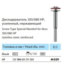 Дискодержатель для алмазных дисков типа HP M029, 1 шт, NTI