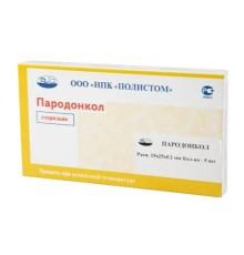 Пародонкол - пародонтологический прямоугольный, размер: 15*25*0.2мм., 5 мембран (ПОЛИСТОМ)